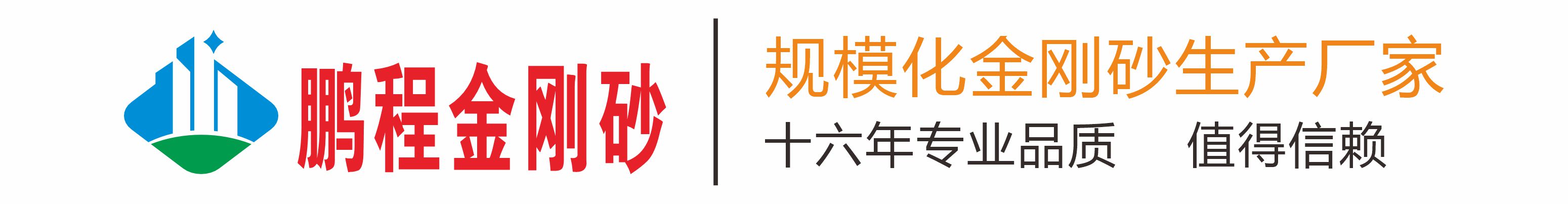 徐州市優固網架加工公司
