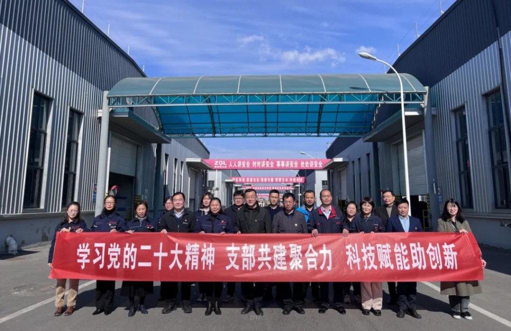 2022年11月4日鷹游集團(tuán)聯(lián)合連云港市科技局開(kāi)展支部共建活動(dòng)