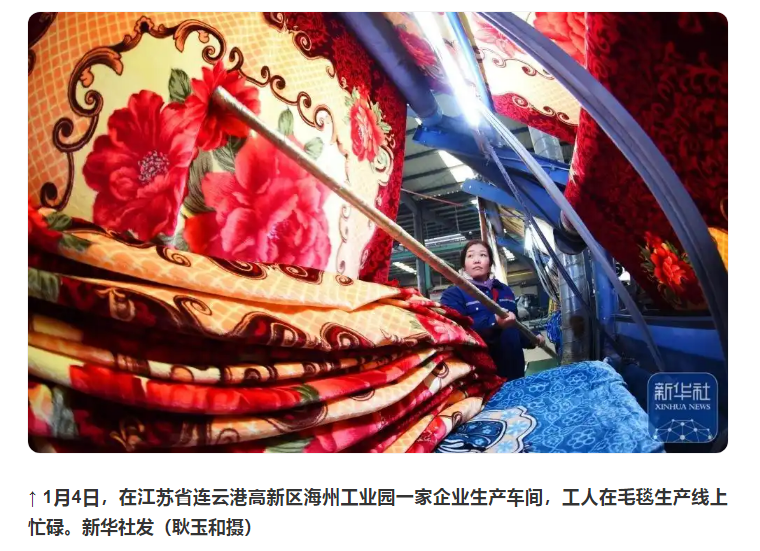 新年開新局丨多家權(quán)威媒體持續(xù)聚焦鷹游發(fā)展